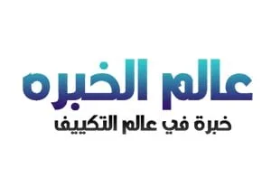 عميل 8