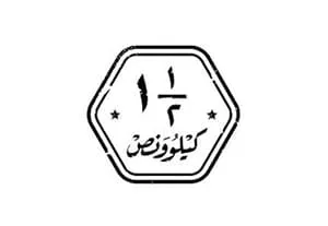 عميل 02