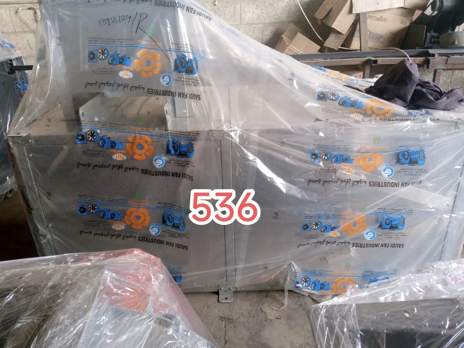 مروحة خطية مربعة بسير ISQ-575-4-B | 6,500 CFM | 4 kW | 380V/3Ph/60Hz - حلول أنظمة التهوية