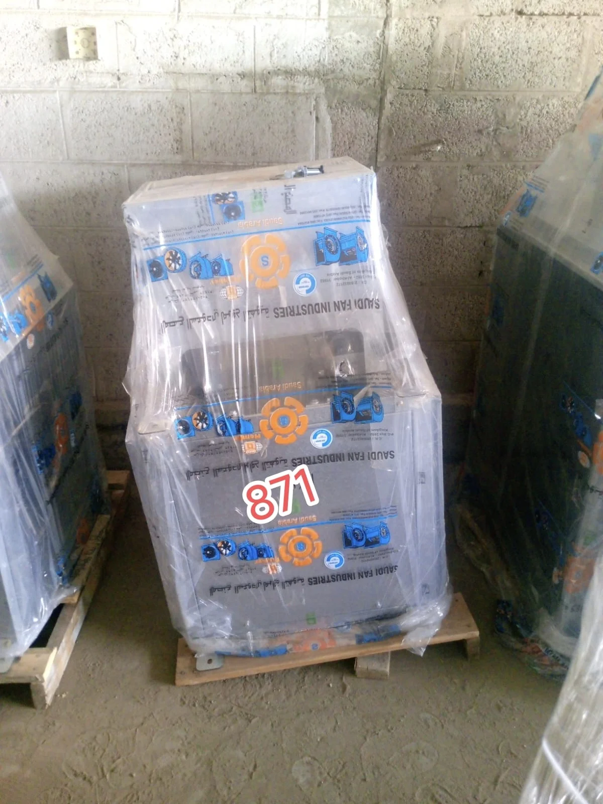 مروحة خطية مربعة بسير ISQ-425-2.2-B | 3,300 CFM | 2.2 kW | 380V/3Ph/60Hz - حلول أنظمة التهوية